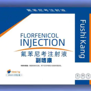 Florfenicol Injection 10% for Pigs | Antibiotic & Sow Reproductive Support