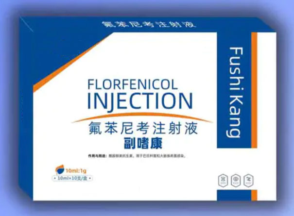 Florfenicol Injection 10% for Pigs | Antibiotic & Sow Reproductive Support