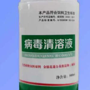 Natural Antiviral Liquid for Poultry | Control Mixed Infections & Boost Egg Production