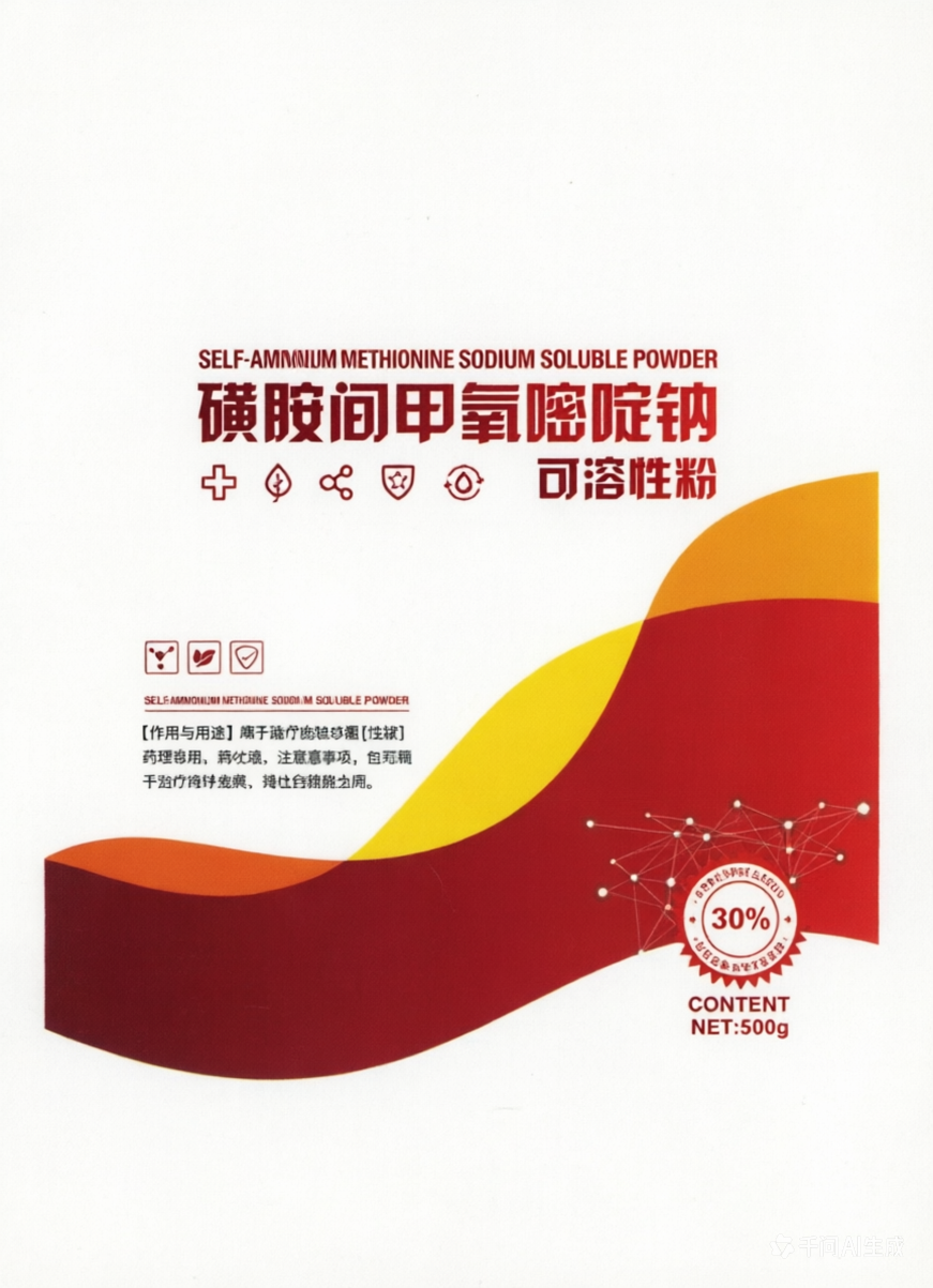 Sulfamonomethoxine Sodium Soluble Powder for Poultry & Swine | Broad-Spectrum Antibacterial & Anti-Coccidial Solution
