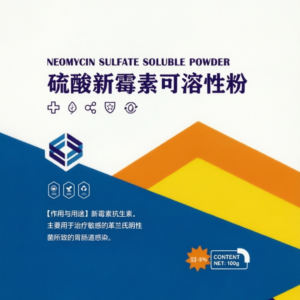 Neomycin Sulfate Soluble Powder for Poultry & Livestock | E. coli & Diarrhea Treatment