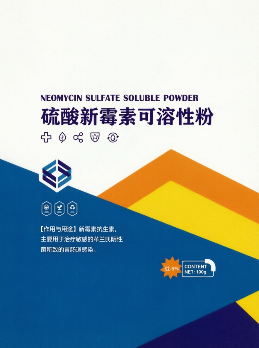 Neomycin Sulfate Soluble Powder for Poultry & Livestock | E. coli & Diarrhea Treatment