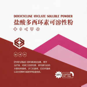 Doxycycline Hydrochloride Soluble Powder for Poultry & Swine | Broad-Spectrum Antibiotic Supplier