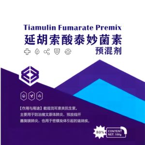 Tiamulin Fumarate Premix for Swine | Mycoplasma & Dysentery Treatment Solution