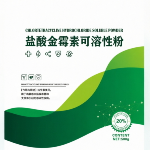 Chlortetracycline Hydrochloride Soluble Powder for Poultry | E. coli & Mycoplasma Treatment Antibiotic