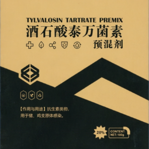 Tylvalosin Tartrate Premix for Swine & Poultry | Mycoplasma Infection Control