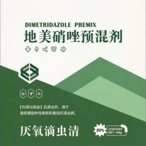 Dimetridazole Premix for Swine & Poultry | Antiprotozoal Solution for Dysentery & Histomoniasis