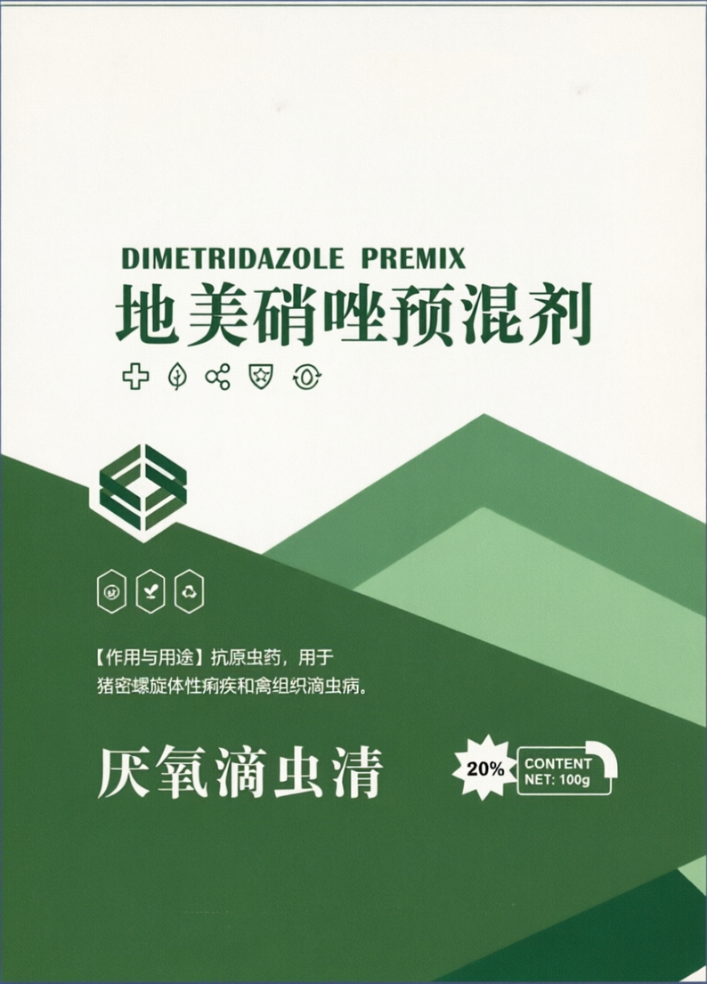 Dimetridazole Premix for Swine & Poultry | Antiprotozoal Solution for Dysentery & Histomoniasis