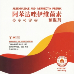 Albendazole Ivermectin Premix for Swine | Broad-Spectrum Parasite Control Solution
