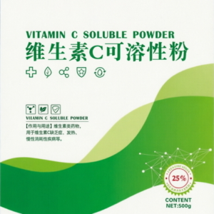 Vitamin C Soluble Powder for Poultry | Anti-Stress & Immunity Booster