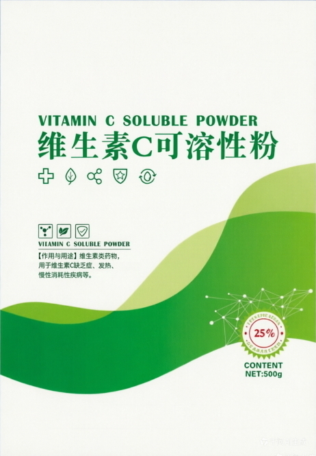 Vitamin C Soluble Powder for Poultry | Anti-Stress & Immunity Booster