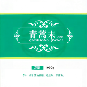 Artemisia annua Powder for Poultry | Natural Anti-Coccidial Herbal Solution