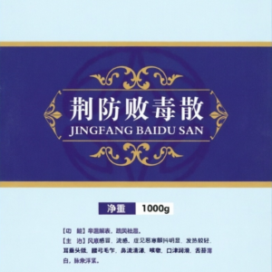 Jingfang Baidu Powder for Livestock | Natural Herbal Cold & Flu Treatment