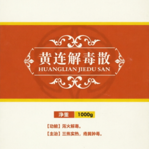 Huanglian Jiedu Powder for Livestock | Herbal Detox & Anti-Inflammation Solution