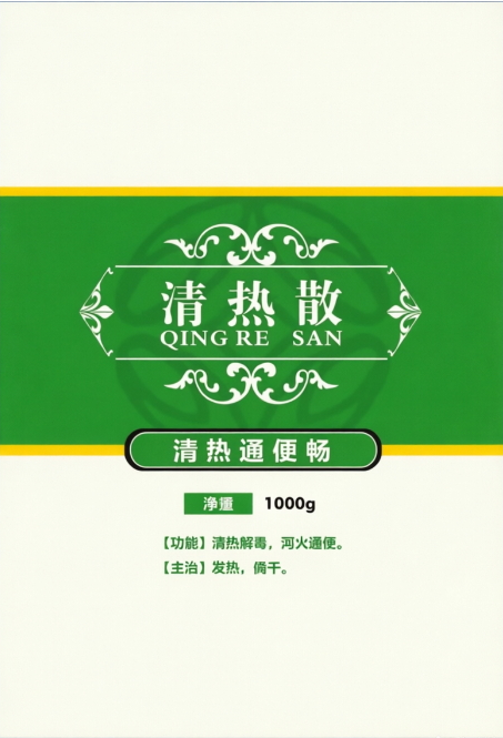 Qingre Powder for Pigs | Herbal Fever & Constipation Solution