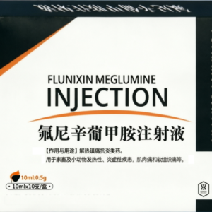 Flunixin Meglumine Injection | Veterinary Pain Relief & Anti-Inflammatory Solution