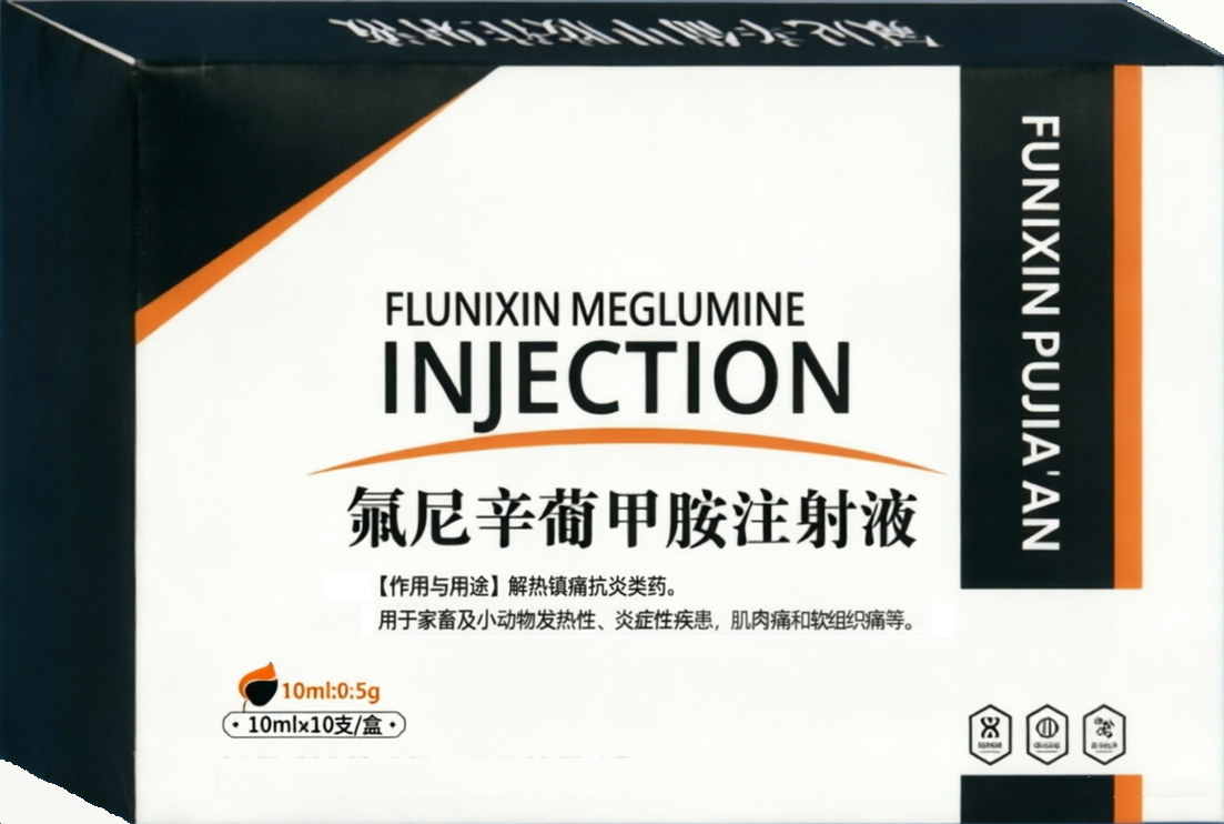 Flunixin Meglumine Injection | Veterinary Pain Relief & Anti-Inflammatory Solution