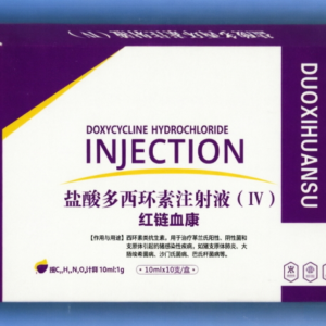 Doxycycline HCl Injection for Pigs | Veterinary Antibiotic for Respiratory Diseases