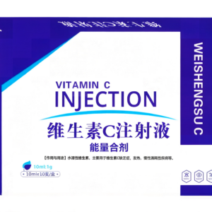 Vitamin C Injection for Livestock | Anti-Stress & Immunity Booster Veterinary Solution