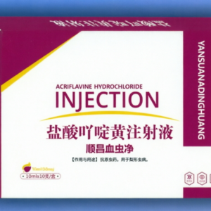 Acriflavine Hydrochloride Injection | Babesiosis Treatment for Livestock