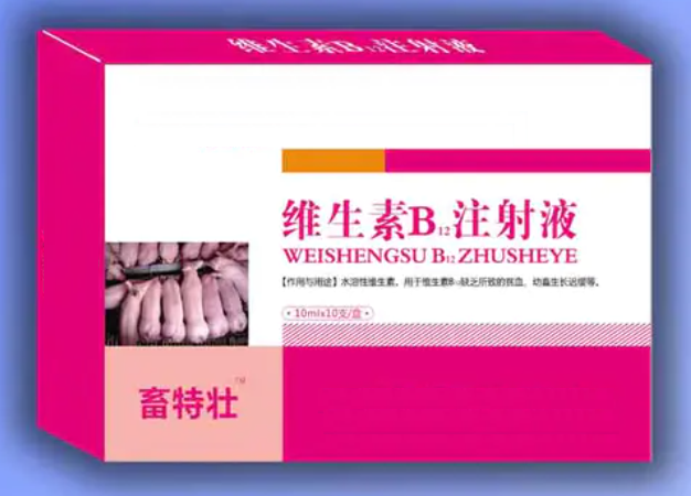 Vitamin B12 Injection for Animals | Veterinary Growth & Anti-Anemia Solution