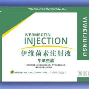 Ivermectin Injection for Livestock | Broad-Spectrum Antiparasitic Veterinary Drug