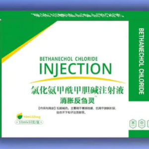 Carbachol Chloride Injection for Livestock | Anti-Bloat & Rumen Stimulant