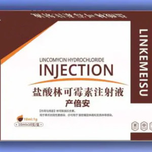 Lincomycin Injection for Pigs | Swine High Fever & Secondary Infection Treatment