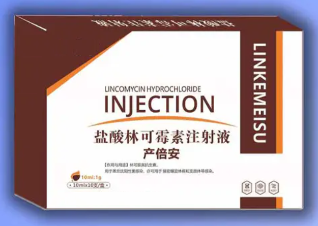 Lincomycin Injection for Pigs | Swine High Fever & Secondary Infection Treatment