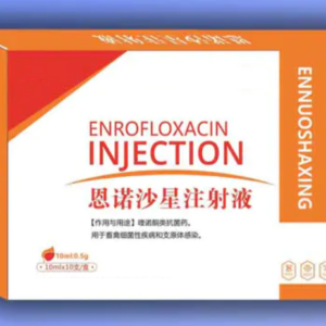 Enrofloxacin Injection for Pigs | Broad-Spectrum Antibiotic for Livestock
