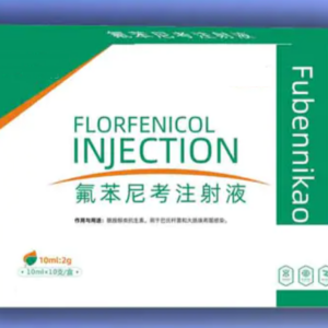 Florfenicol Injection 20% | High-Concentration Antibiotic for Livestock & Fish