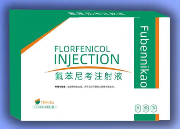 Florfenicol Injection 20% | High-Concentration Antibiotic for Livestock & Fish