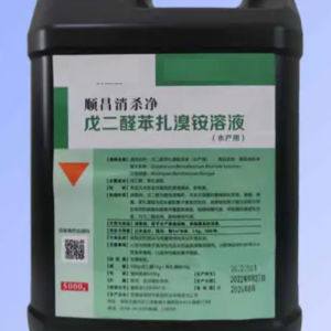 Aquaculture Disinfectant Glutaraldehyde Benzalkonium Bromide Solution for Fish & Shrimp Farms