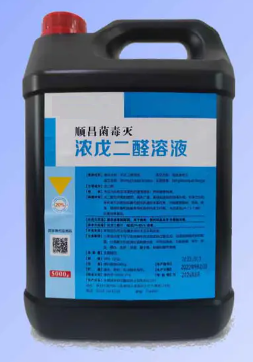 High Concentration Glutaraldehyde Disinfectant for Veterinary and Equipment Sterilization