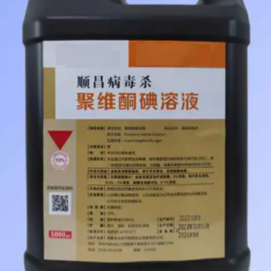 Broad Spectrum Antiseptic Povidone Iodine for Animal Wound and Skin Disinfection