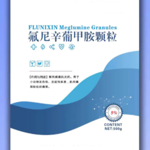 Flunixin Meglumine Granules for Dogs and Cats Pain Relief Anti Inflammatory Veterinary Medicine