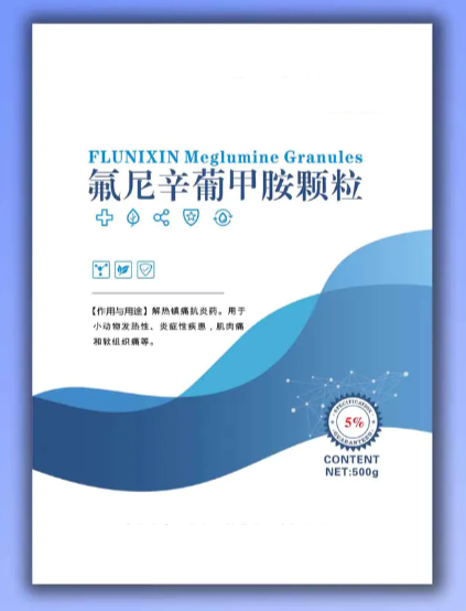 Flunixin Meglumine Granules for Dogs and Cats Pain Relief Anti Inflammatory Veterinary Medicine