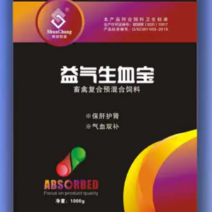 Herbal Anti-Toxin Powder | Natural Antiviral & Immune Booster for Livestock & Poultry | PRRS & Influenza Control