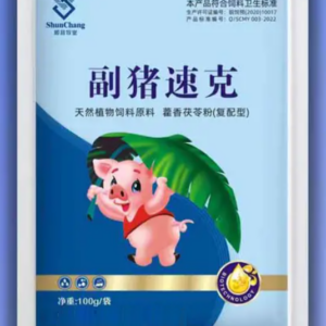 Haemophilus Parasuis Treatment Powder for Piglets | Glässer’s Disease Solution | Herbal Feed Additive for Swine Health