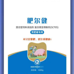 Pig Fattening Feed Additive | Fast Weight Gain & Improved Feed Conversion | Probiotic Growth Booster for Finishing Pigs