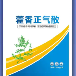 Herbal Solution for Pig Diarrhea & Heat Stress | Huoxiang Zhengqi Powder | Natural Digestive Support for Livestock