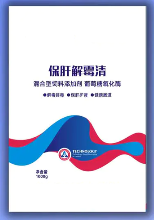 Glucose Oxidase Feed Additive | Powerful Detox & Liver Protection for Livestock