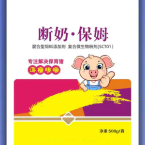 Weaning Piglet Probiotic | Anti-Diarrhea & Growth Booster Feed Additive