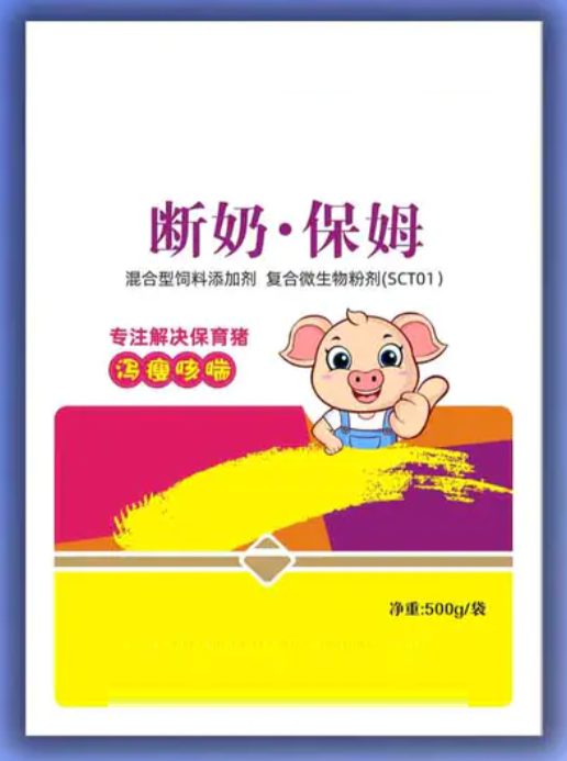 Weaning Piglet Probiotic | Anti-Diarrhea & Growth Booster Feed Additive