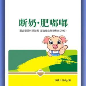 Piglet Growth Booster Probiotic | Fast Weight Gain & Anti-Diarrhea Solution