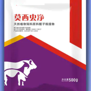 Natural Dewormer for Livestock | Broad-Spectrum Parasite Control Feed Additive