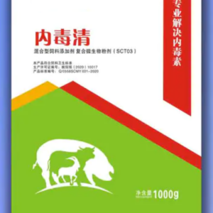 Natural Herbal Dewormer for Livestock | Broad Spectrum Parasite Control Premix for Swine Cattle Poultry