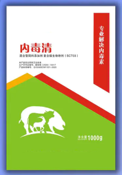 Natural Herbal Dewormer for Livestock | Broad Spectrum Parasite Control Premix for Swine Cattle Poultry