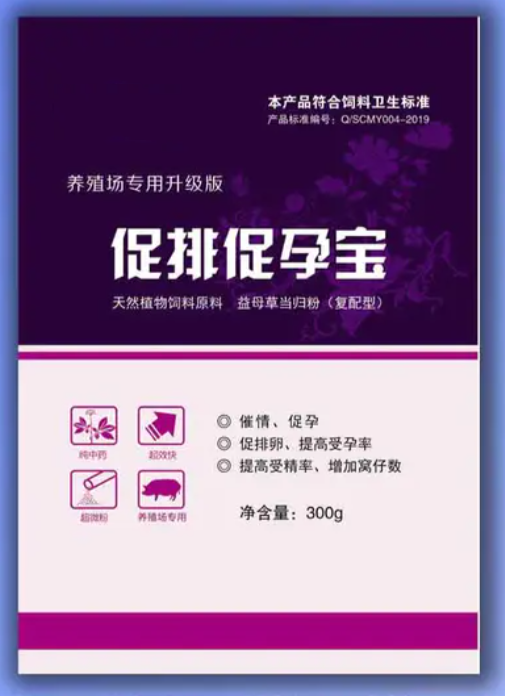Estrus Booster for Livestock | Improve Fertility & Increase Litter Size for Swine Cattle Sheep