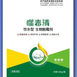 Mycotoxin Detoxifier for Livestock | Water Soluble Mold Toxin Binder & Feed Detox Solution